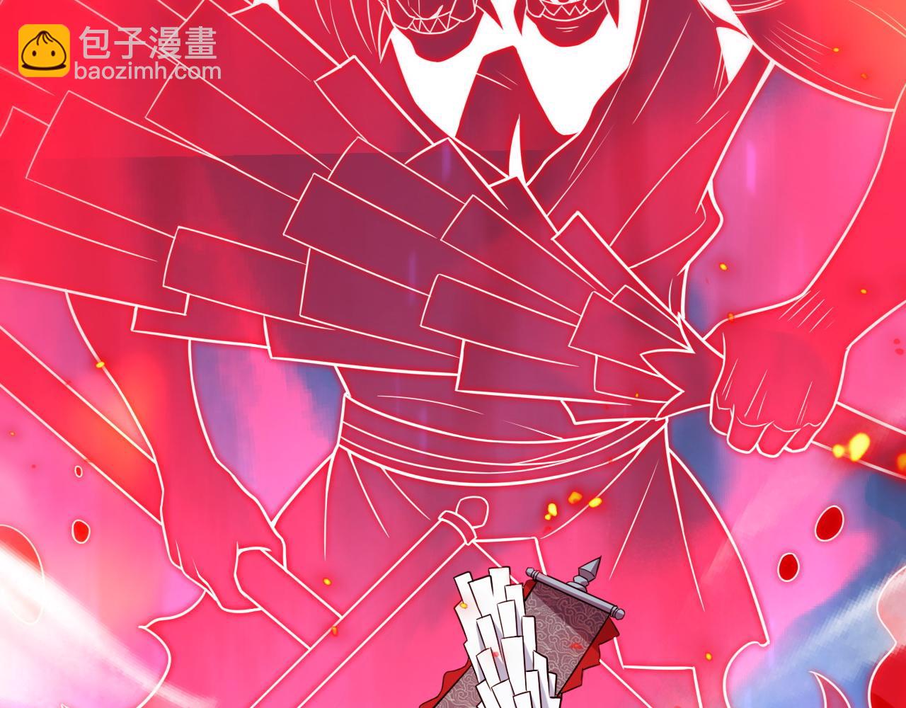 🍲重生小医仙 第150话 邢傲飞VS黑白无常 第39页