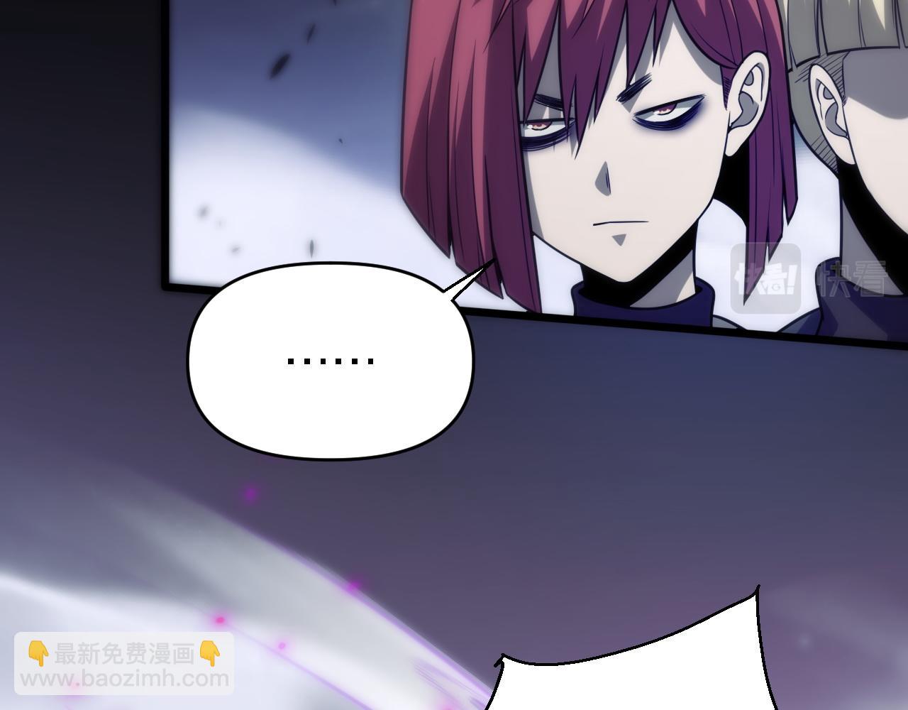 🍲重生小医仙 第150话 邢傲飞VS黑白无常 第48页