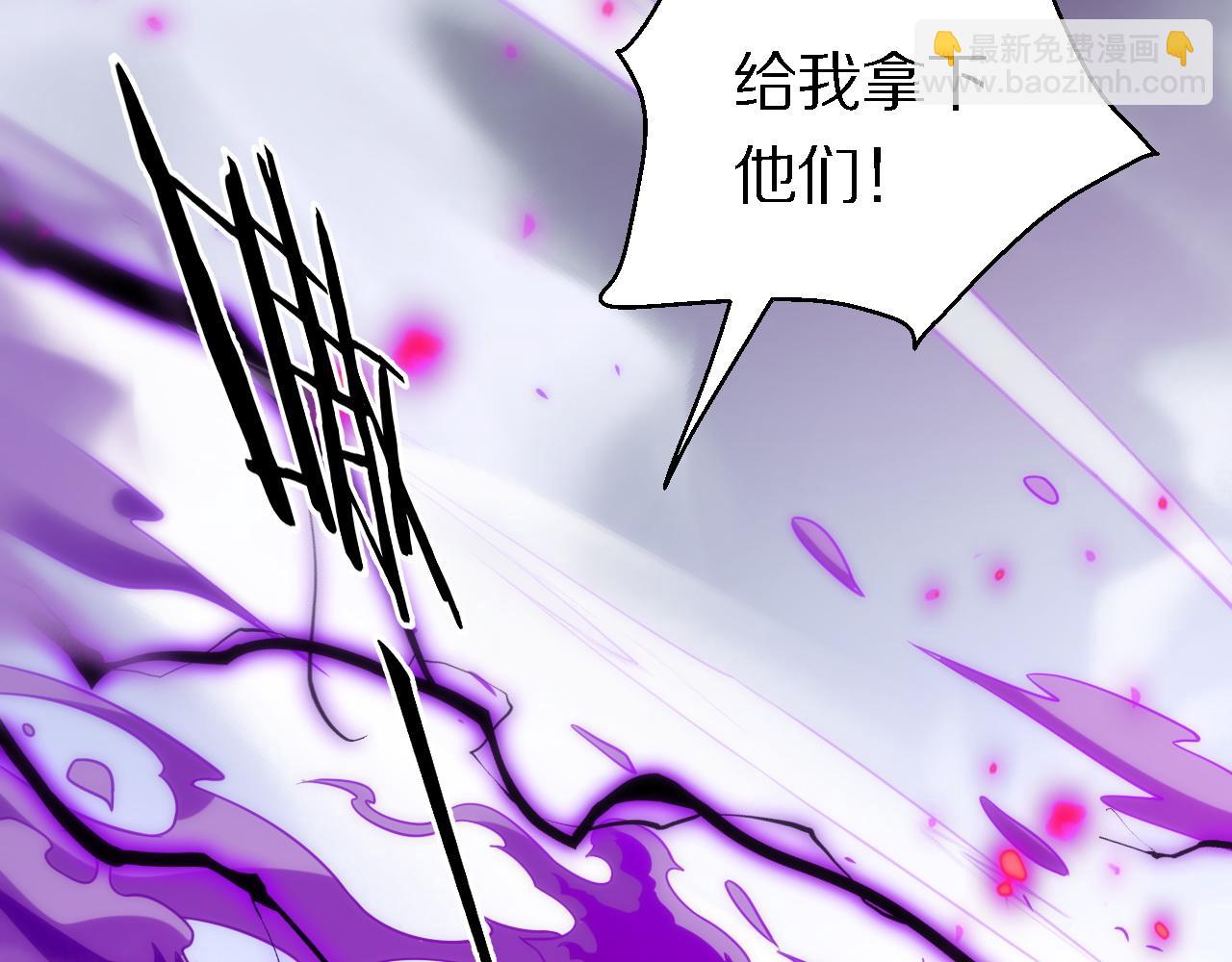🍲重生小医仙 第150话 邢傲飞VS黑白无常 第49页