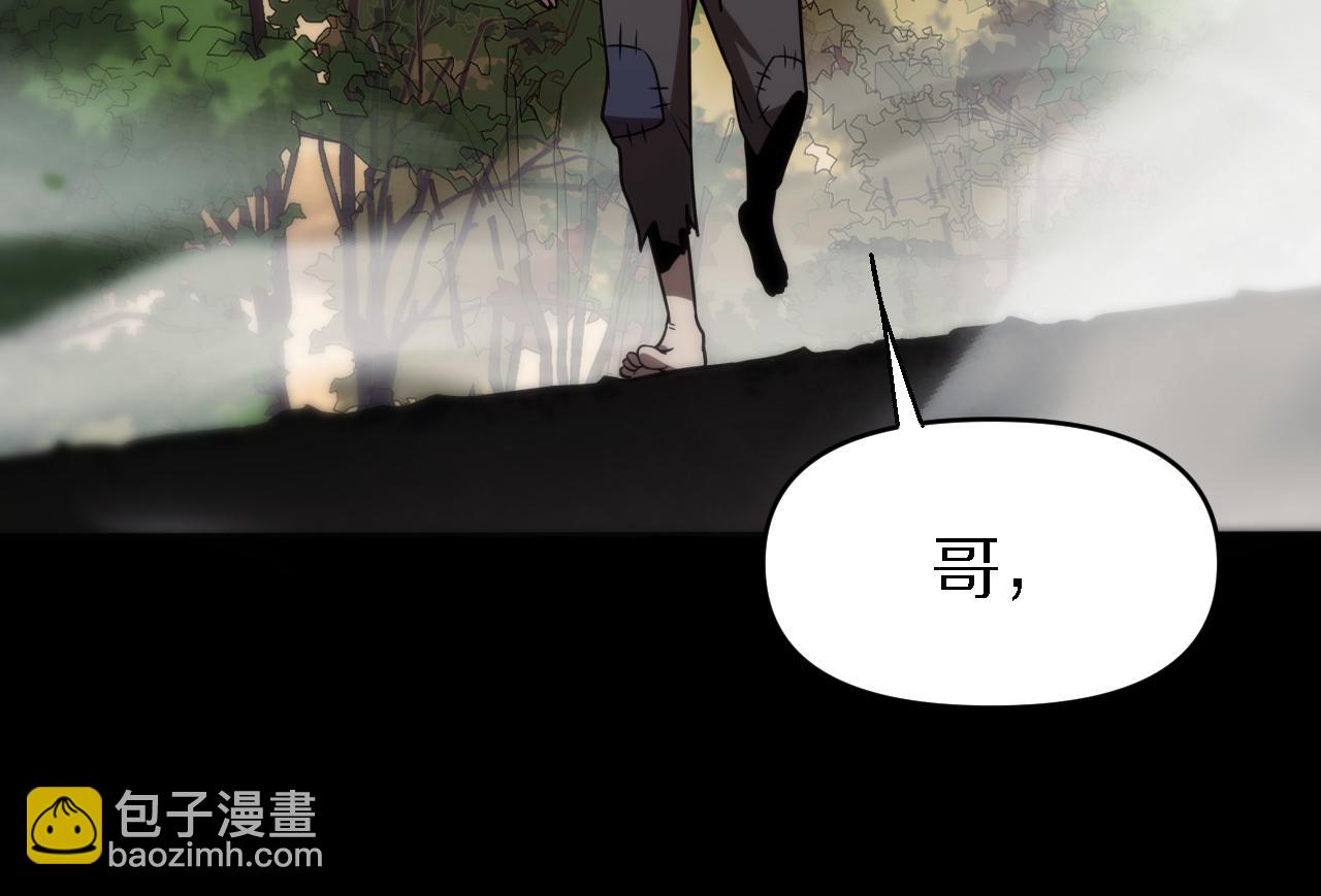 🍲重生小医仙 第152话 兄弟 第48页