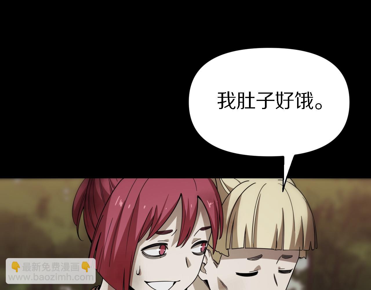 🍲重生小医仙 第152话 兄弟 第49页