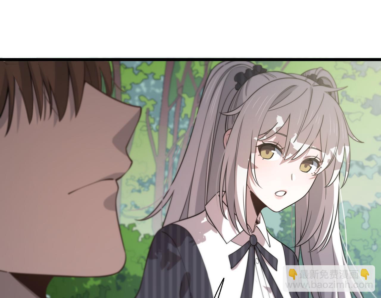 🍲重生小医仙 第154话 南北一家人 第15页
