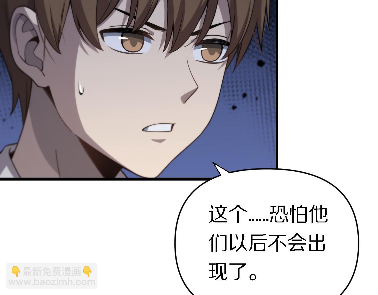 🍲重生小医仙 第154话 南北一家人 第17页