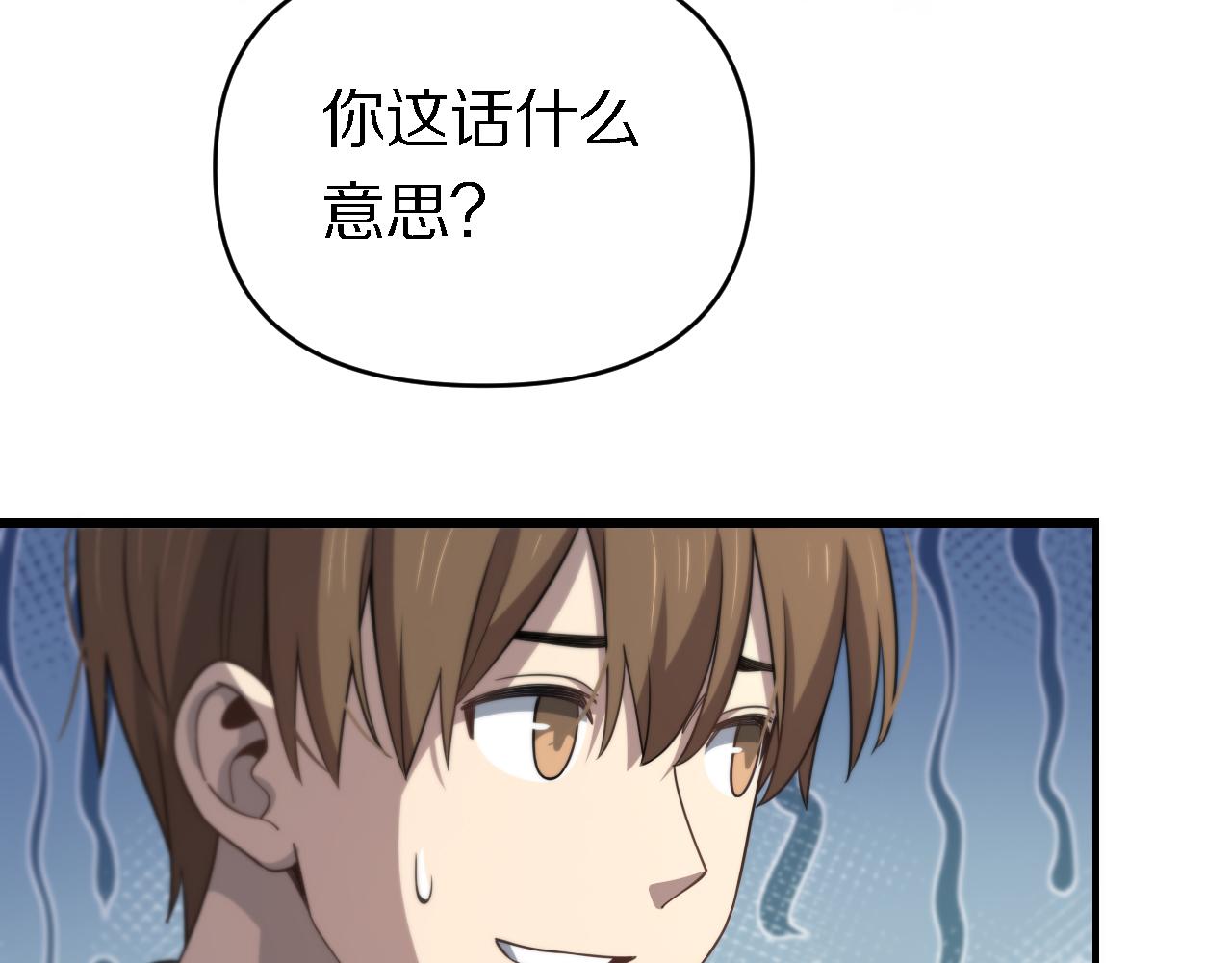 🍲重生小医仙 第154话 南北一家人 第19页