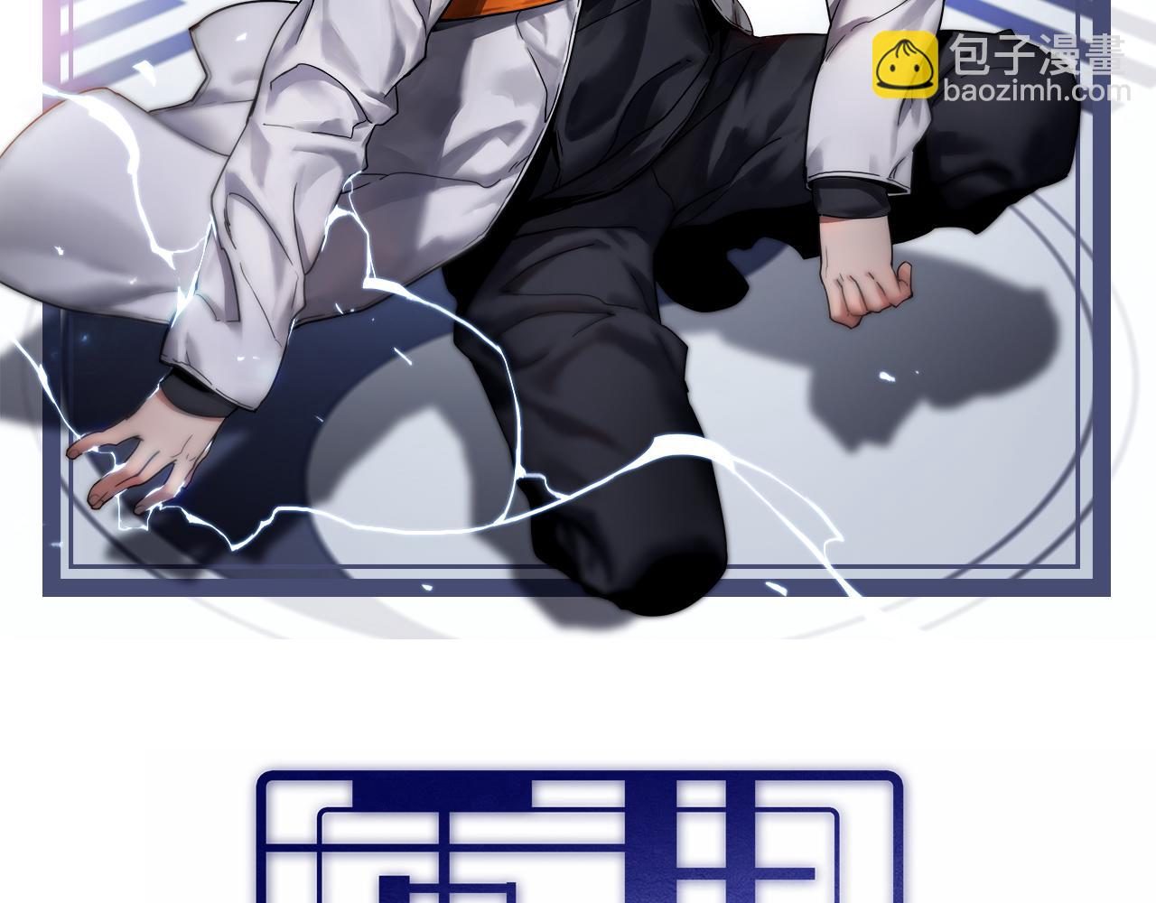 🍲重生小医仙 第154话 南北一家人 第2页
