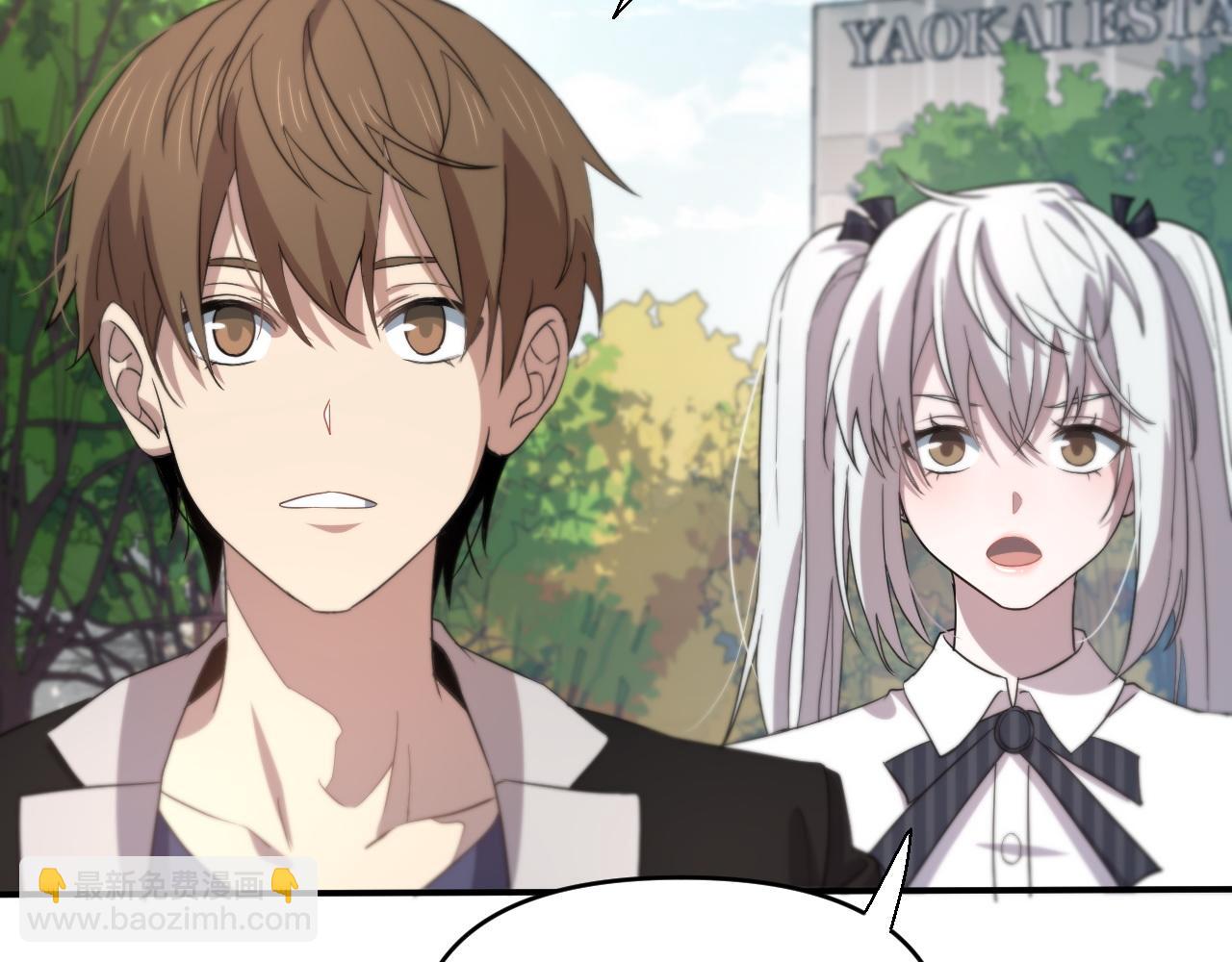🍲重生小医仙 第154话 南北一家人 第28页