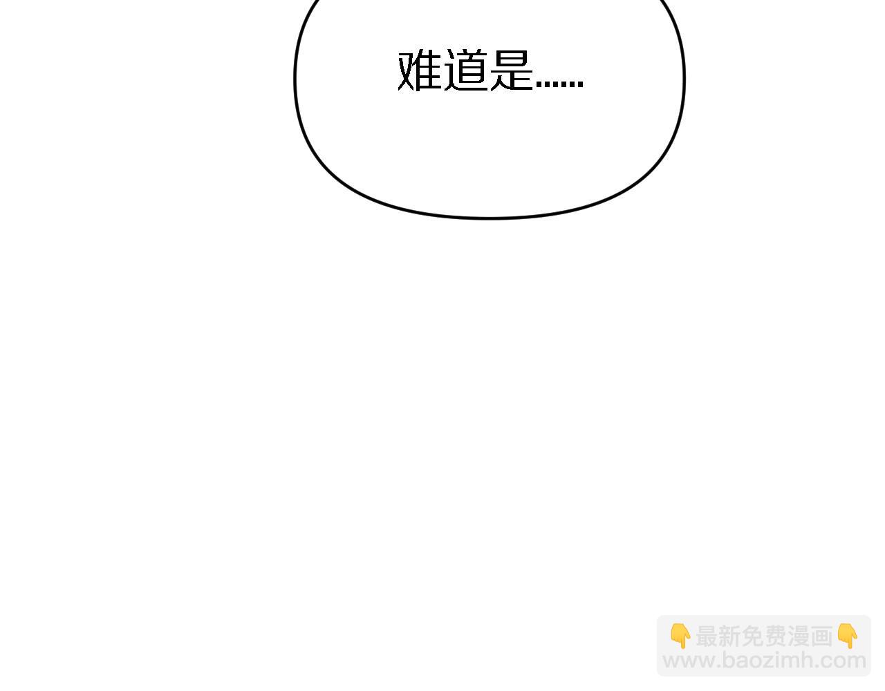 🍲重生小医仙 第154话 南北一家人 第29页