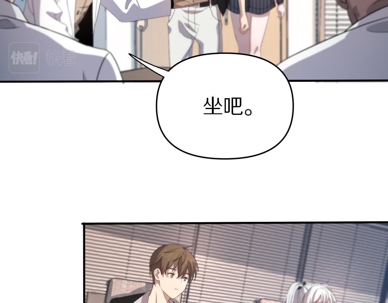 🍲重生小医仙 第154话 南北一家人 第32页