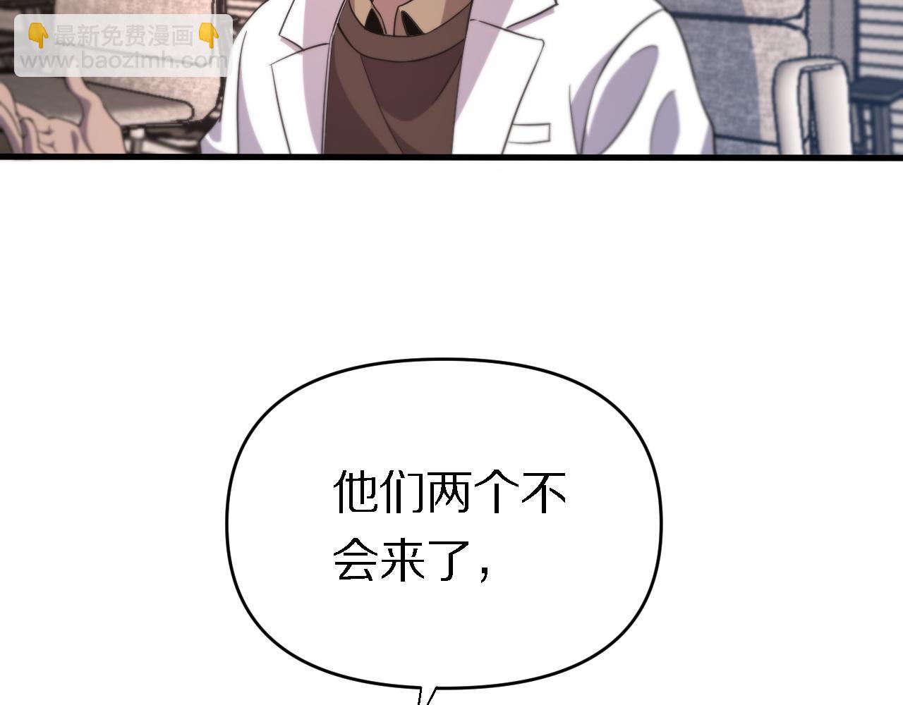 🍲重生小医仙 第154话 南北一家人 第37页