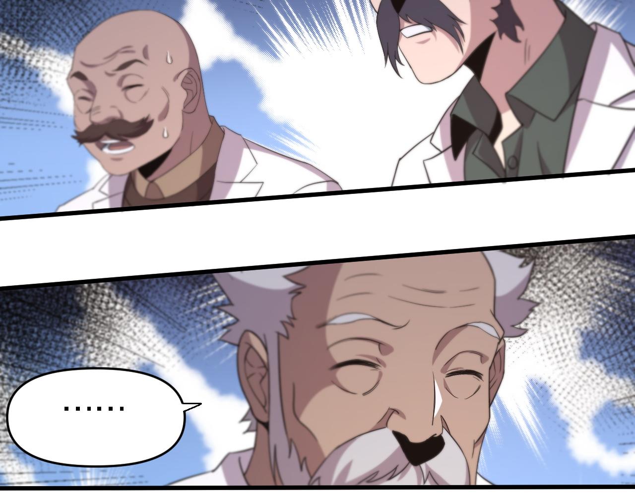 🍲重生小医仙 第154话 南北一家人 第44页