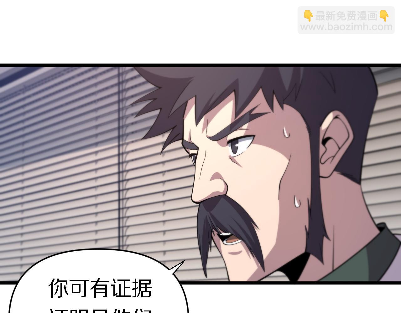 🍲重生小医仙 第154话 南北一家人 第46页
