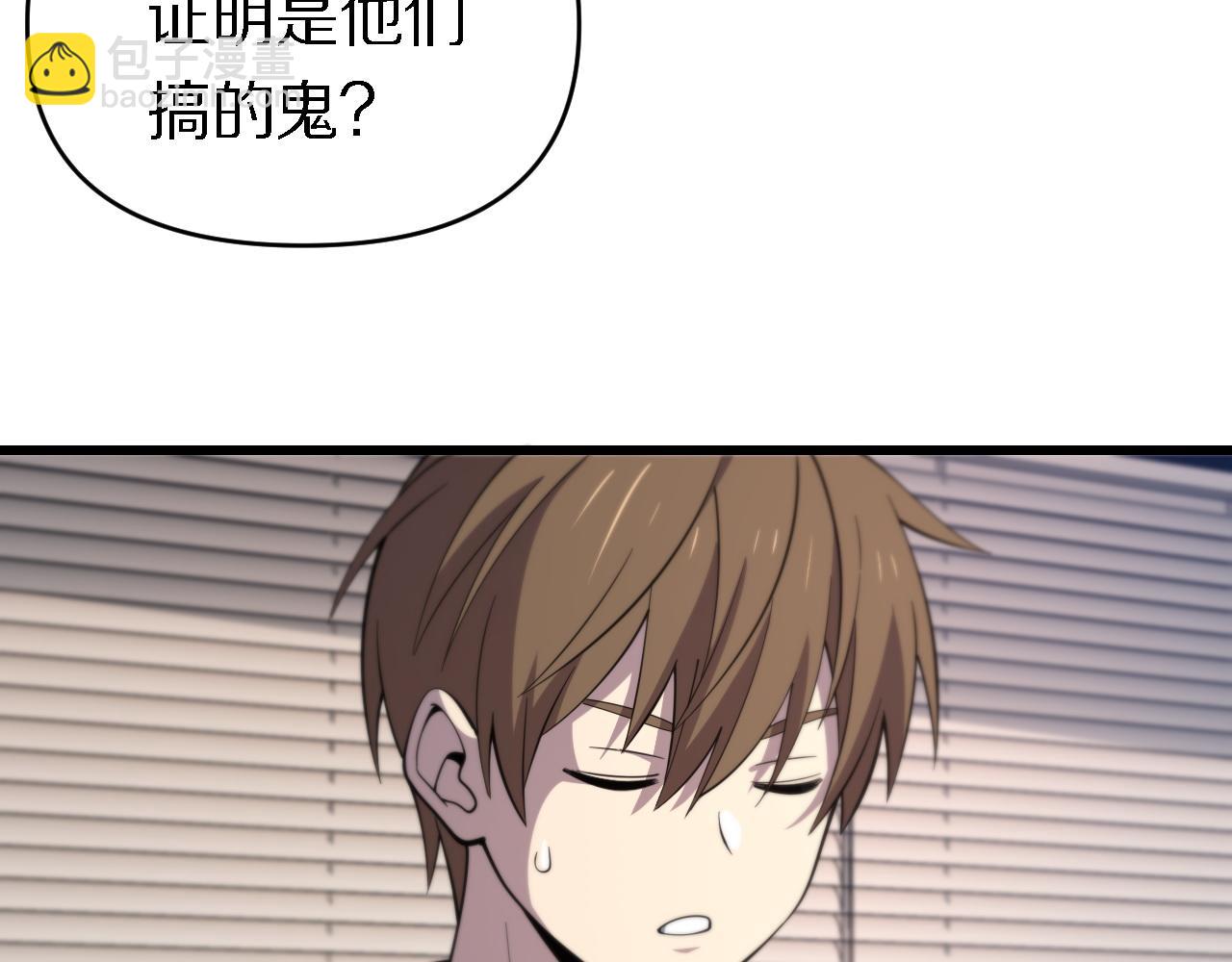 🍲重生小医仙 第154话 南北一家人 第47页