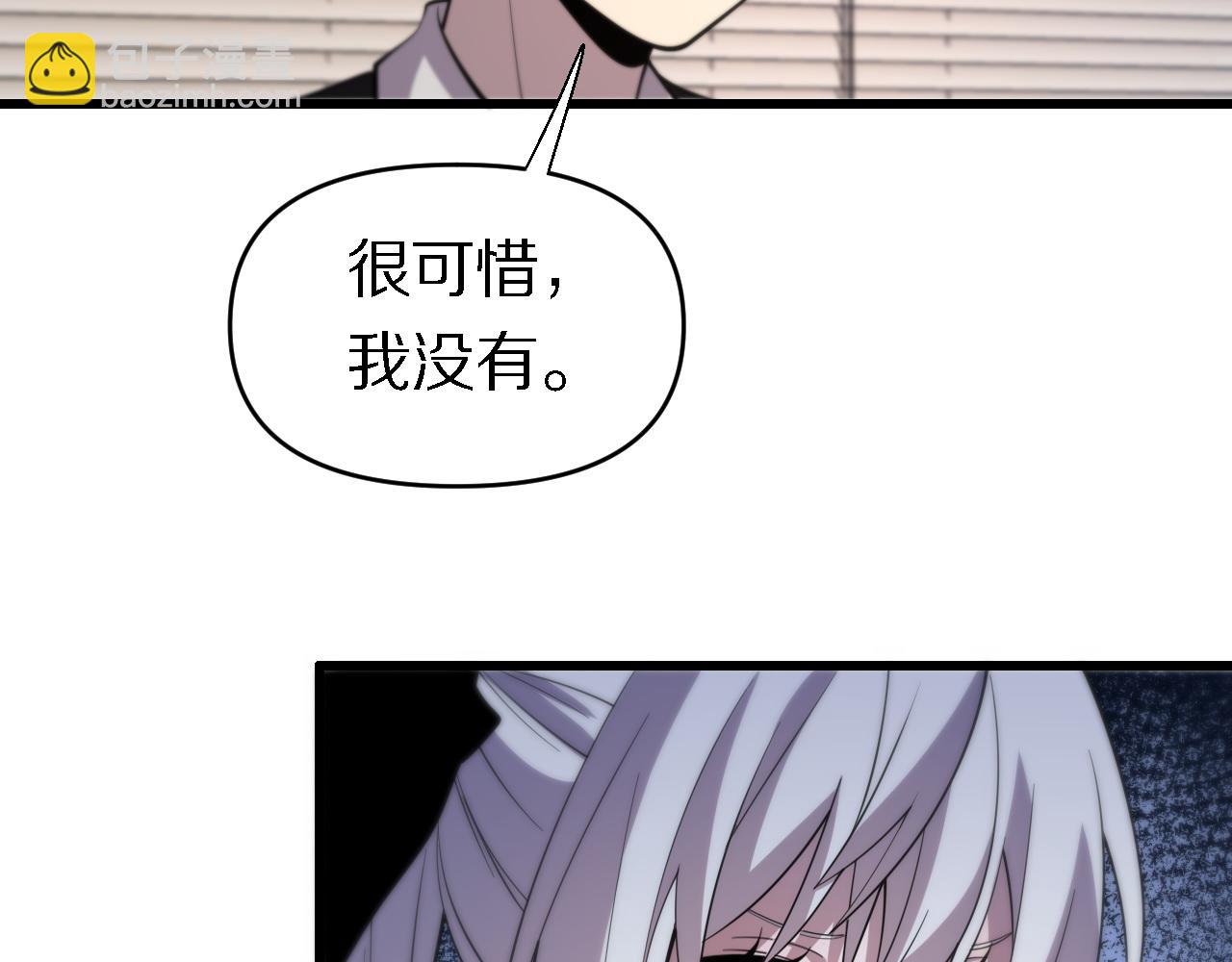 🍲重生小医仙 第154话 南北一家人 第48页