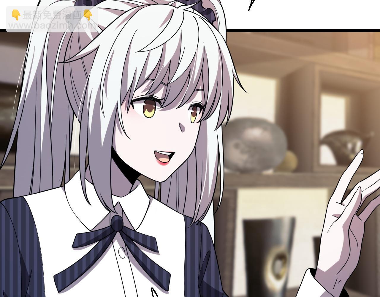 🍲重生小医仙 第156话 蛇吞 第30页