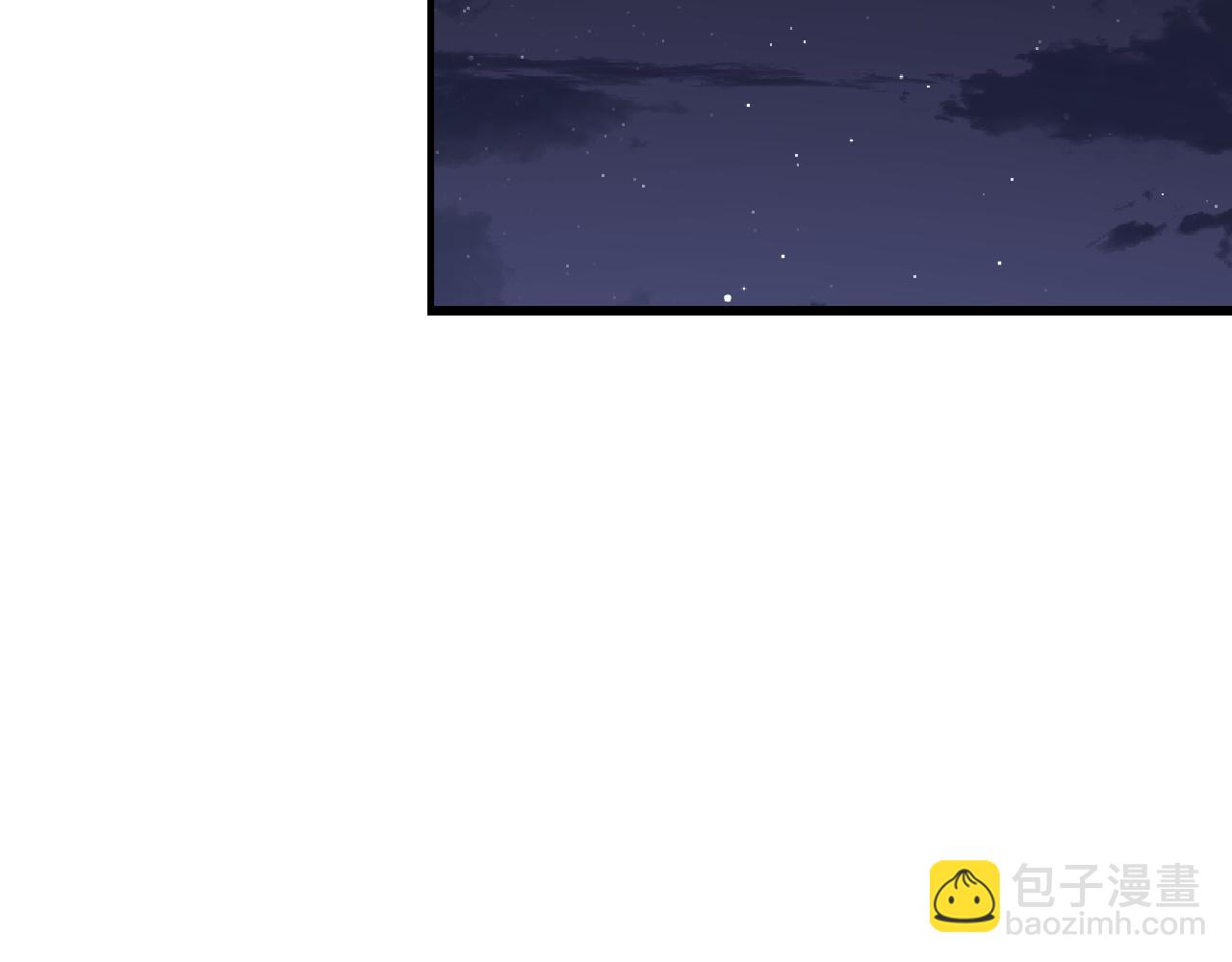 🍲重生小医仙 第156话 蛇吞 第45页