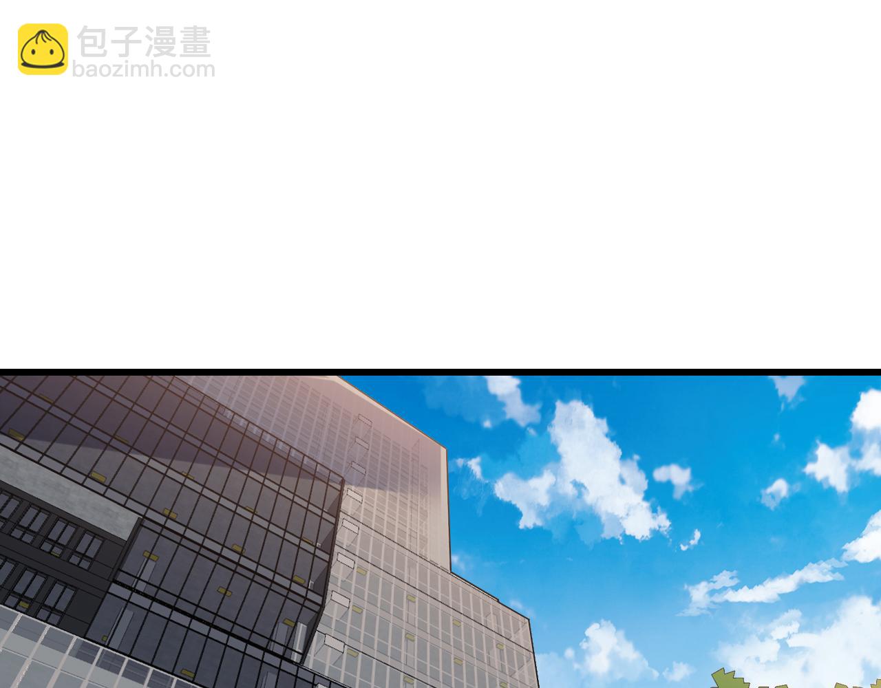 🍲重生小医仙 第156话 蛇吞 第5页