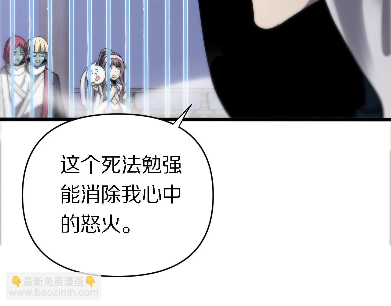 🍲重生小医仙 第158话 援军 第13页
