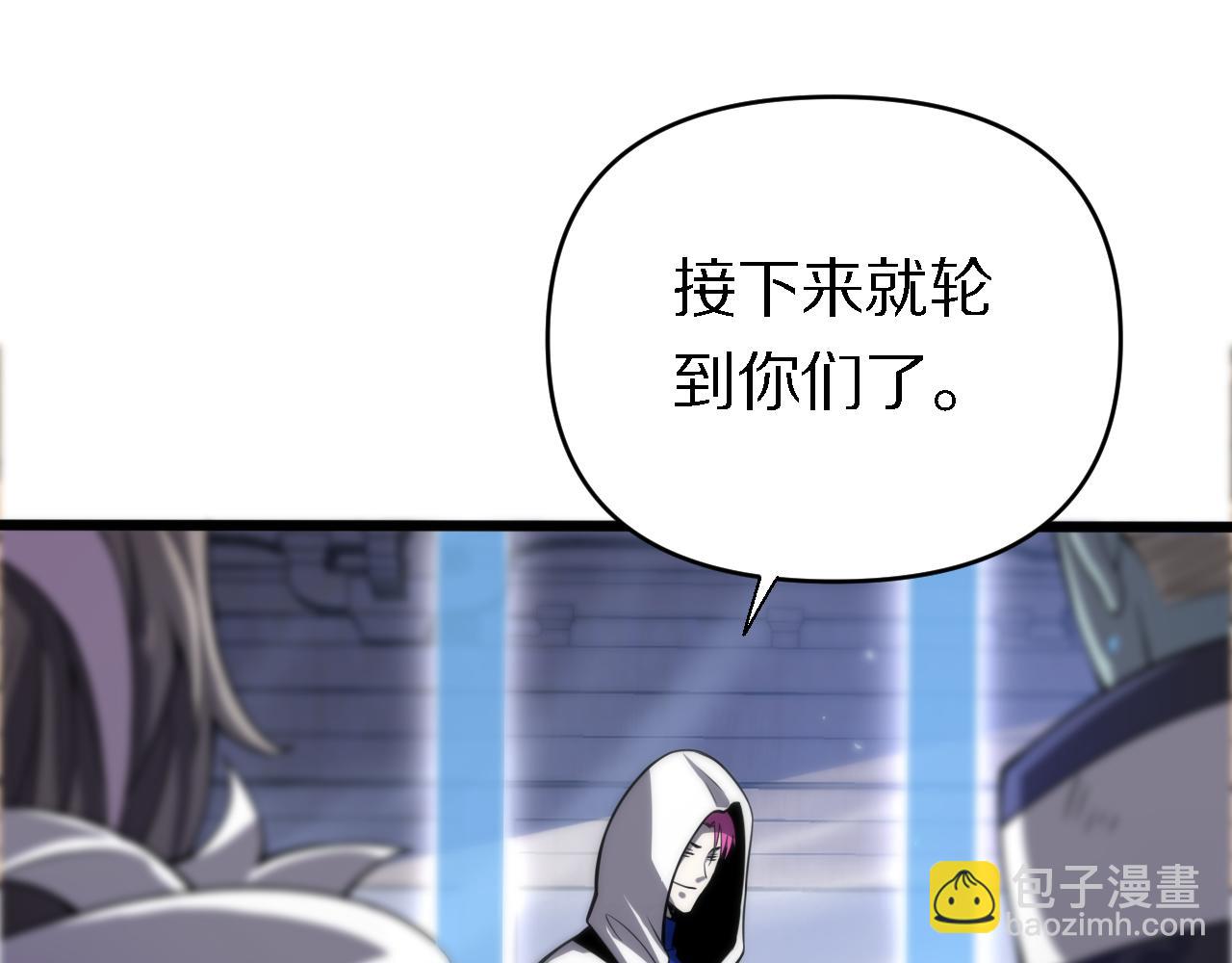🍲重生小医仙 第158话 援军 第14页