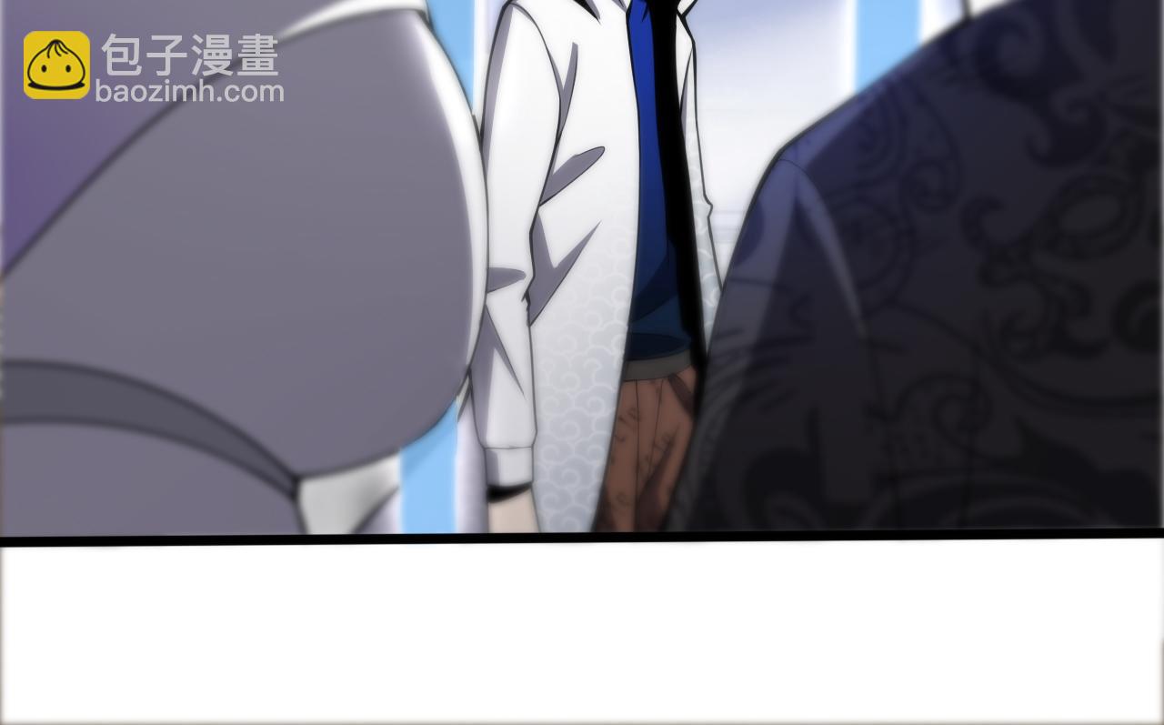 🍲重生小医仙 第158话 援军 第15页
