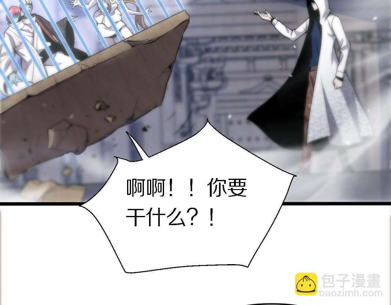🍲重生小医仙 第158话 援军 第18页