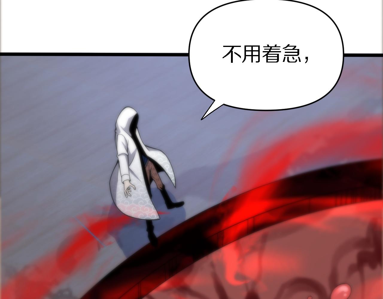🍲重生小医仙 第158话 援军 第19页