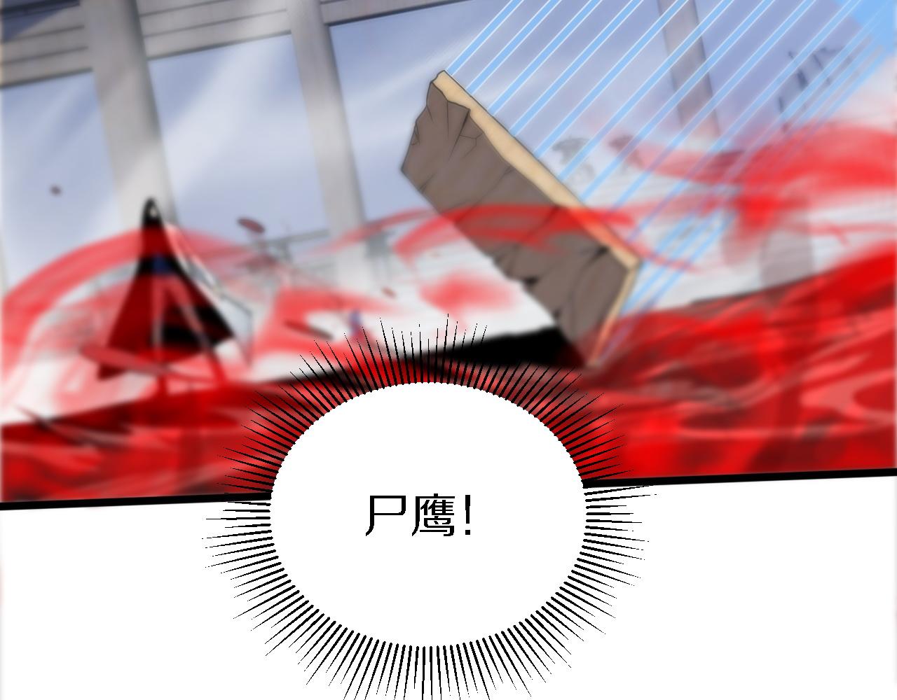 🍲重生小医仙 第158话 援军 第30页