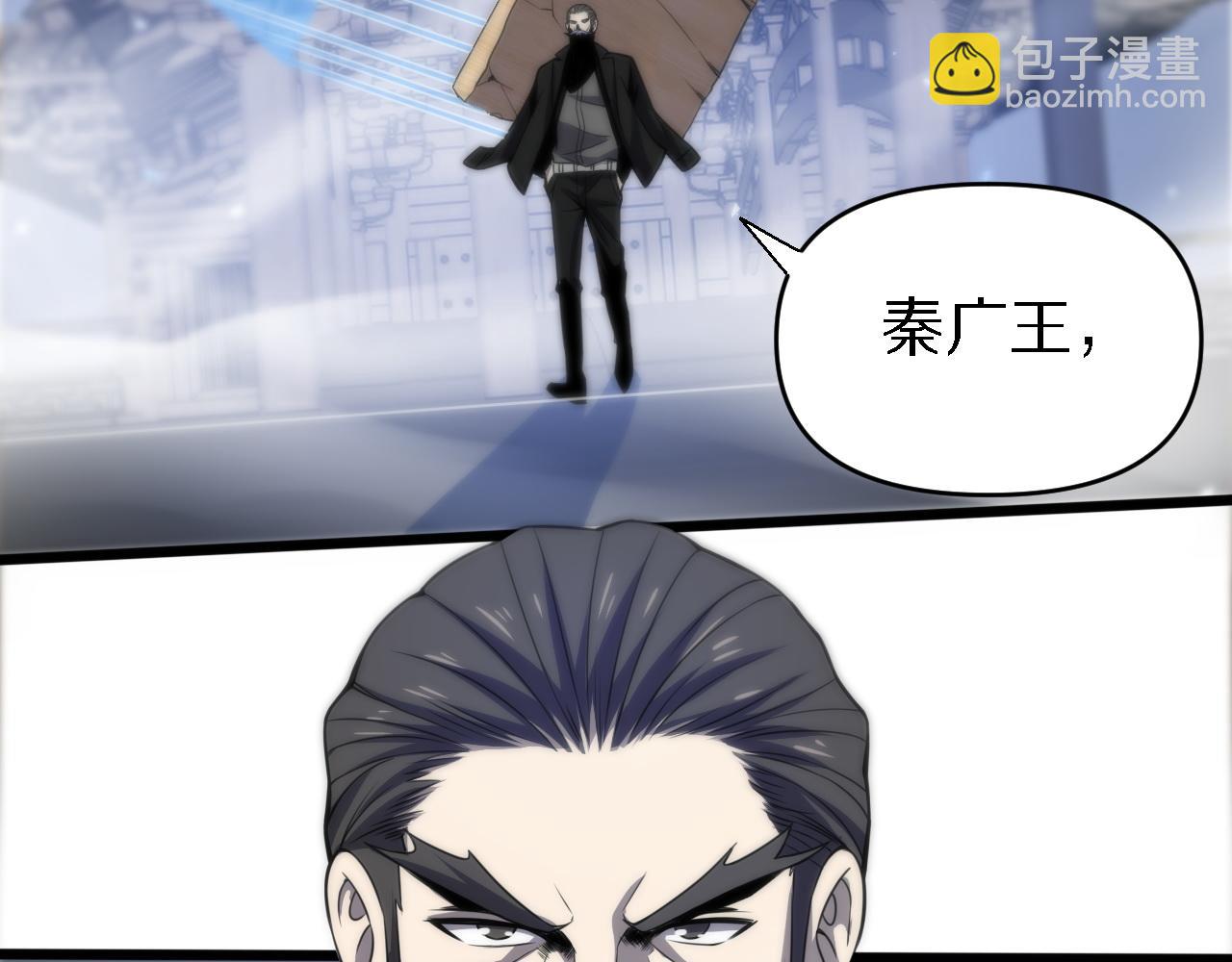 🍲重生小医仙 第158话 援军 第34页