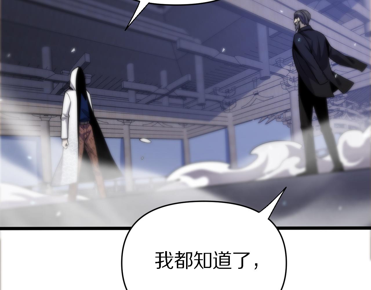 🍲重生小医仙 第158话 援军 第39页