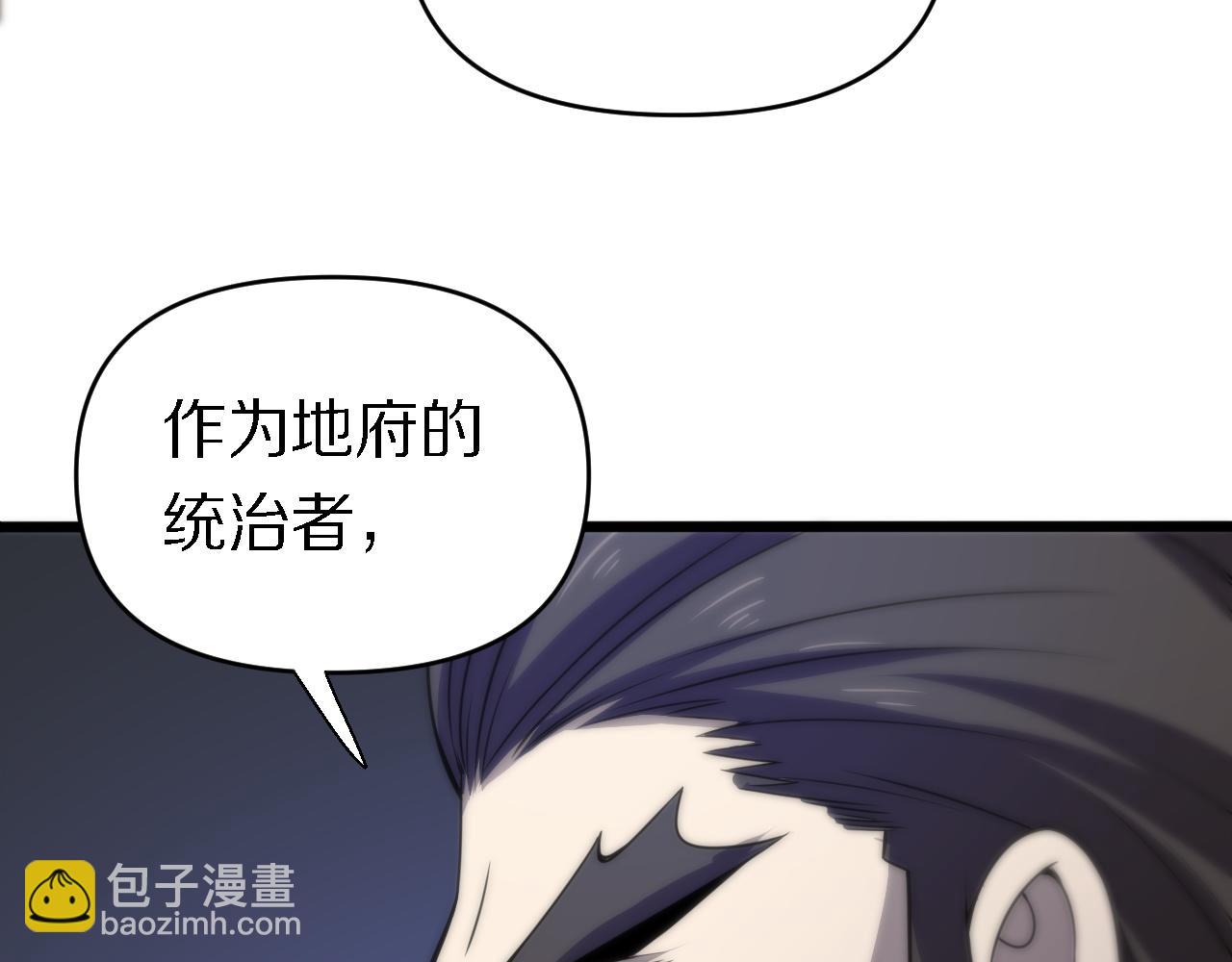 🍲重生小医仙 第158话 援军 第40页