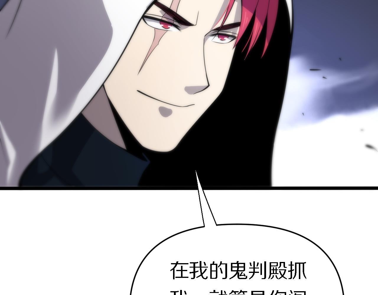 🍲重生小医仙 第158话 援军 第43页