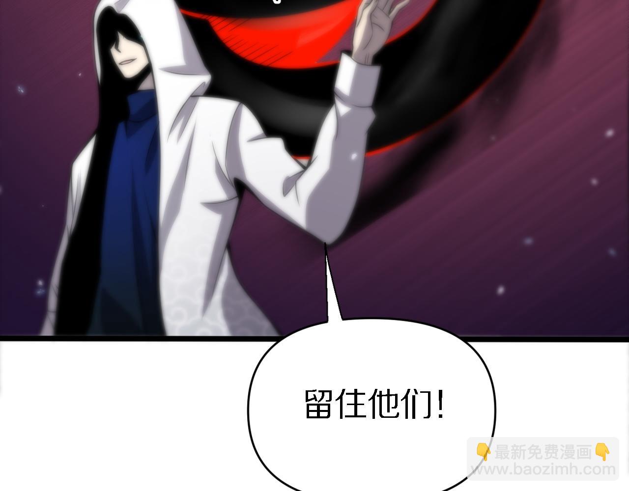 🍲重生小医仙 第158话 援军 第46页