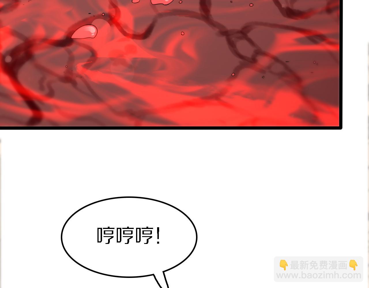 🍲重生小医仙 第158话 援军 第6页