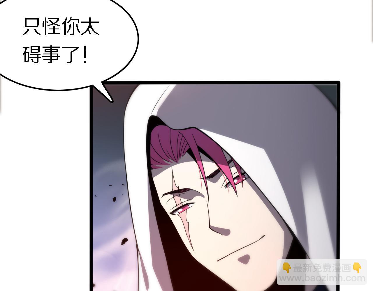 🍲重生小医仙 第158话 援军 第8页
