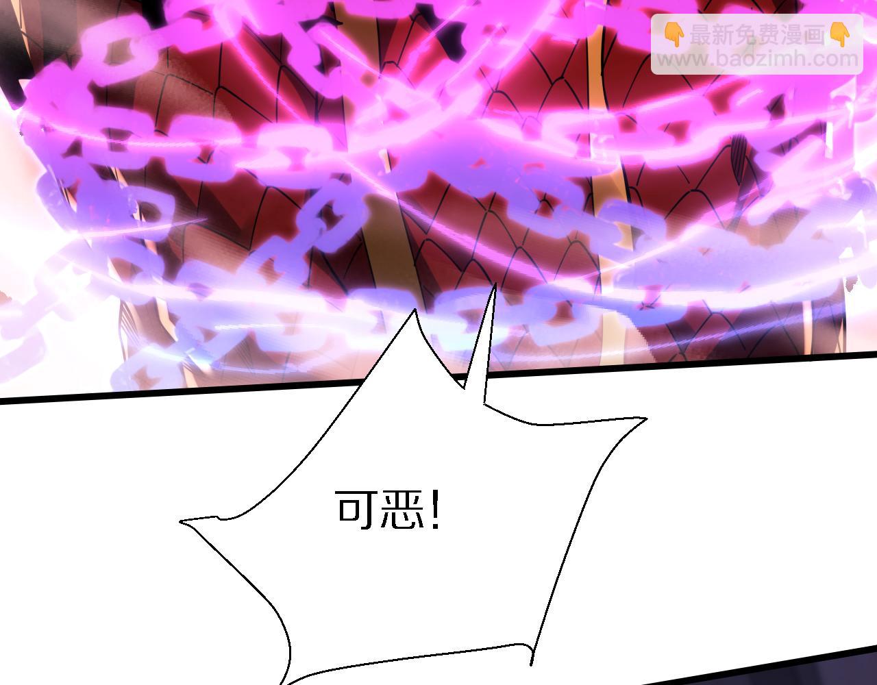 🍲重生小医仙 第160话 六道轮回 第18页