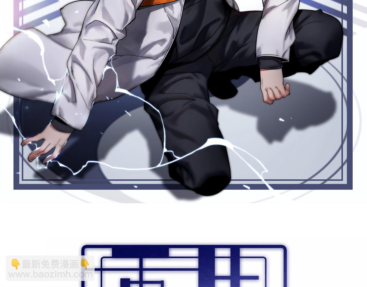 🍲重生小医仙 第160话 六道轮回 第2页