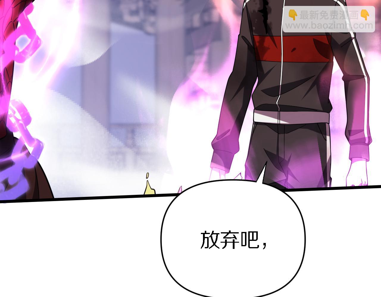 🍲重生小医仙 第160话 六道轮回 第20页