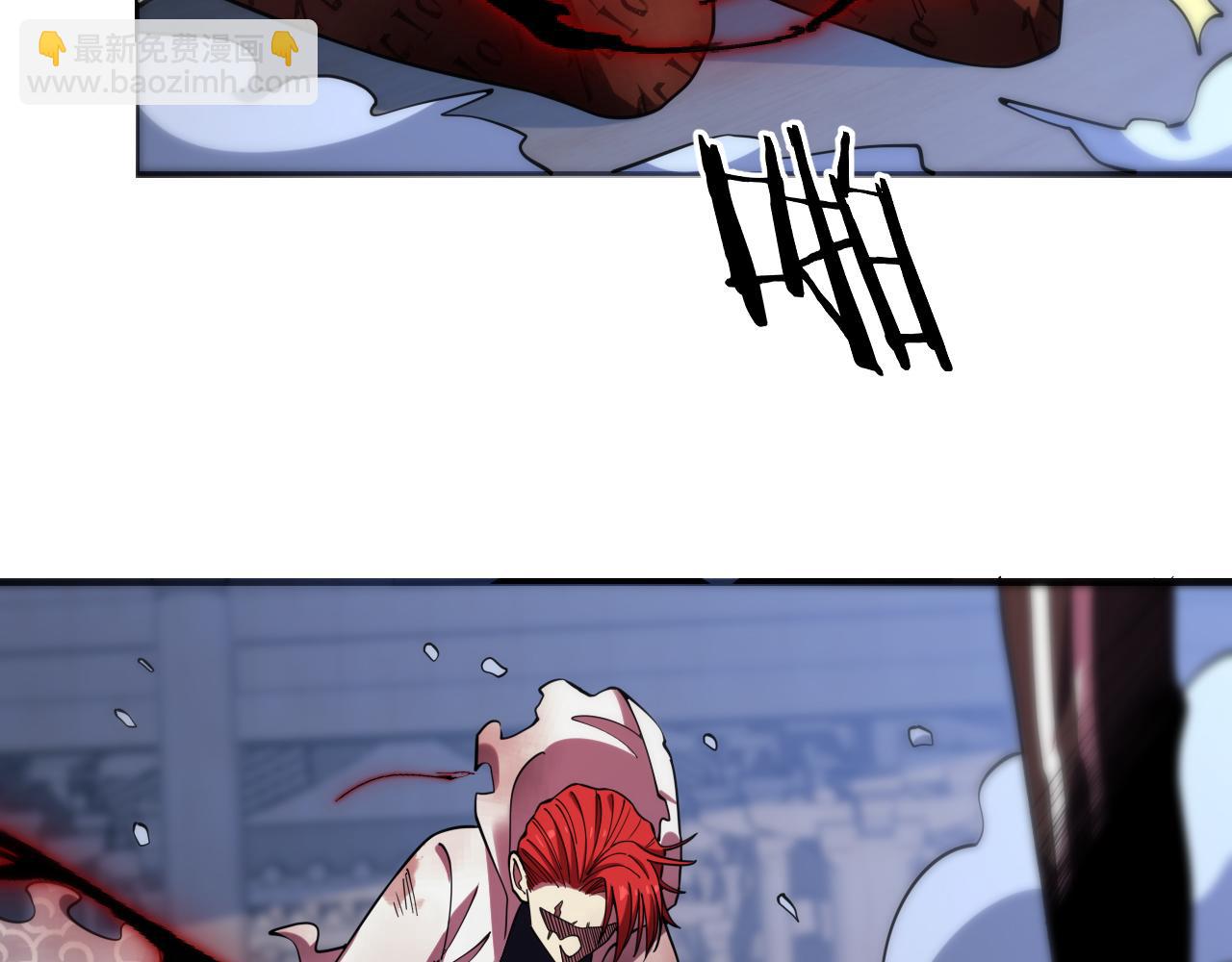 🍲重生小医仙 第160话 六道轮回 第40页