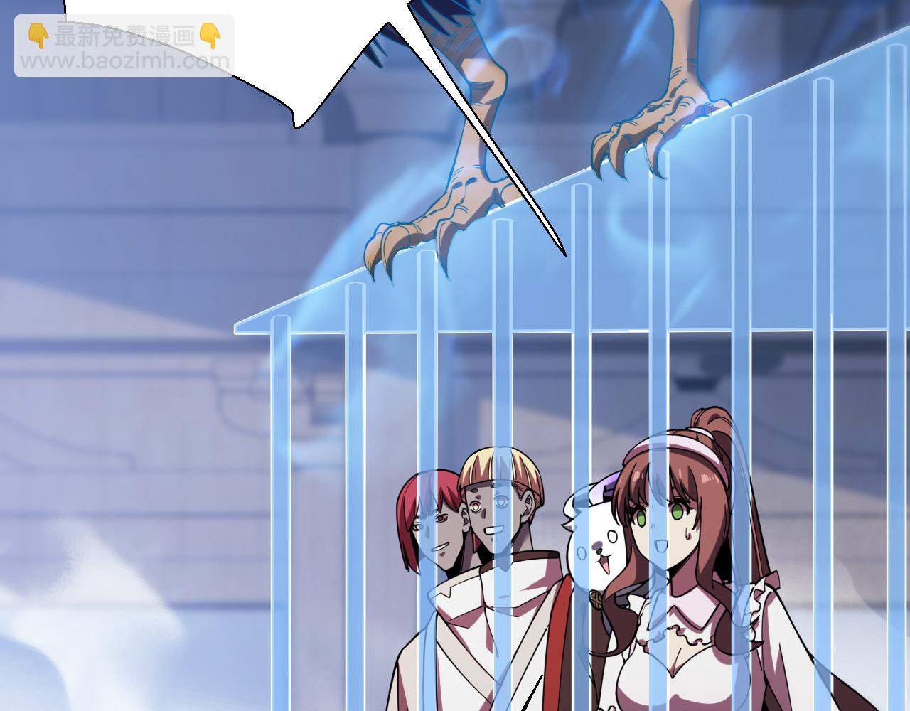 🍲重生小医仙 第160话 六道轮回 第42页