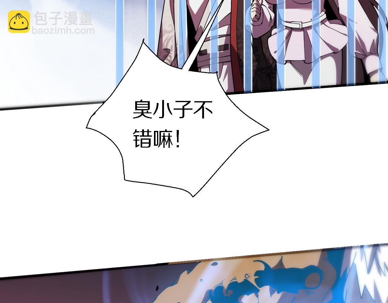 🍲重生小医仙 第160话 六道轮回 第43页