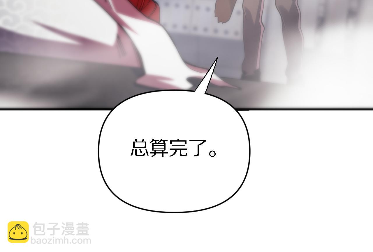 🍲重生小医仙 第160话 六道轮回 第46页