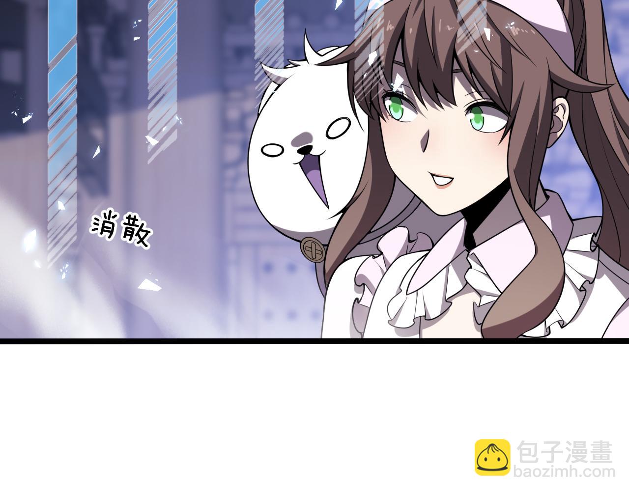🍲重生小医仙 第160话 六道轮回 第50页