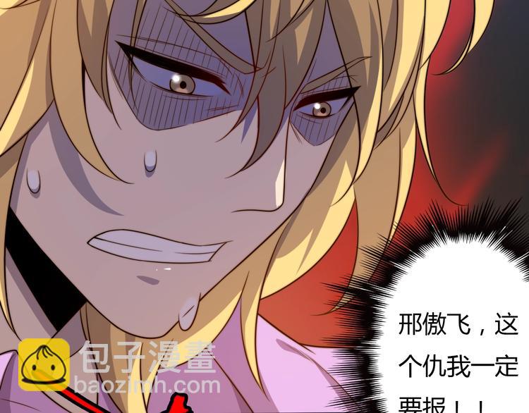 🍲重生小医仙 第19话 我不管！我要吃饭！ 第15页