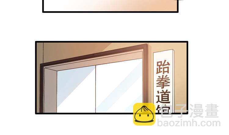 🍲重生小医仙 第19话 我不管！我要吃饭！ 第17页