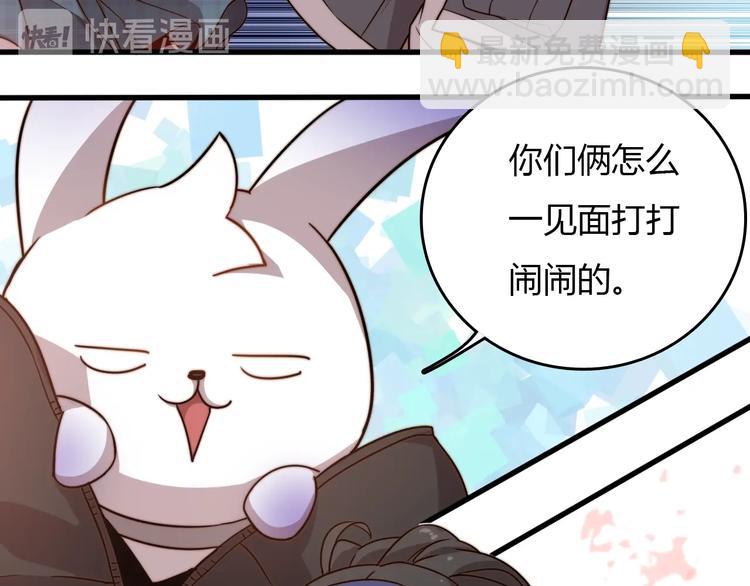 🍲重生小医仙 第19话 我不管！我要吃饭！ 第31页