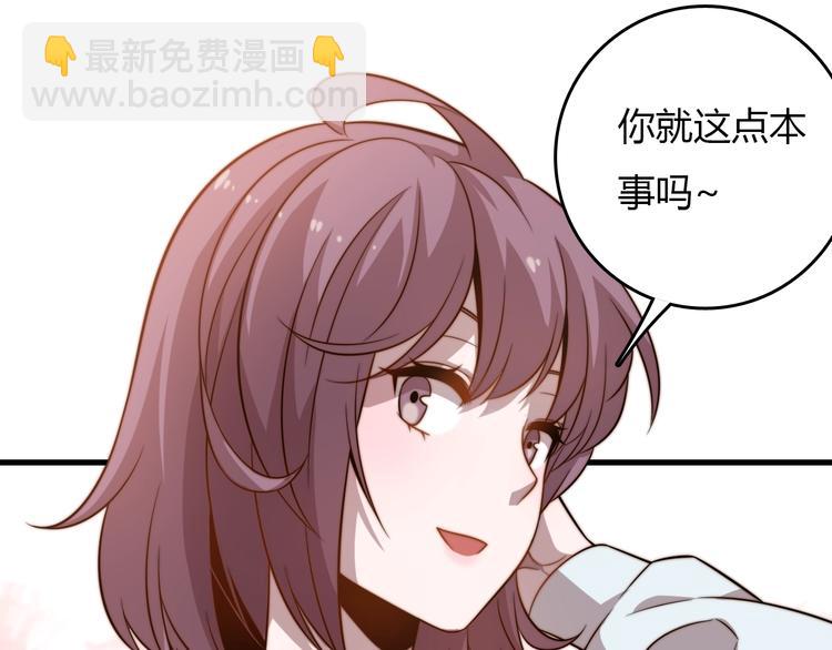 🍲重生小医仙 第19话 我不管！我要吃饭！ 第40页