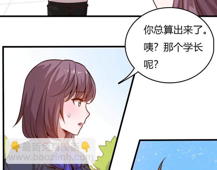 🍲重生小医仙 第19话 我不管！我要吃饭！ 第8页