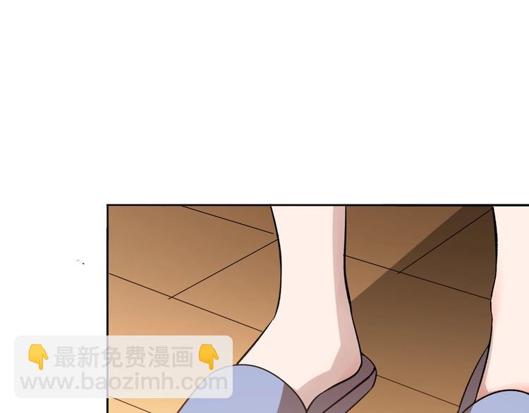 🍲重生小医仙 第3话 任务和女神我全都要！ 第5页