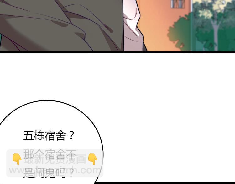 🍲重生小医仙 第21话  神医传人 第12页