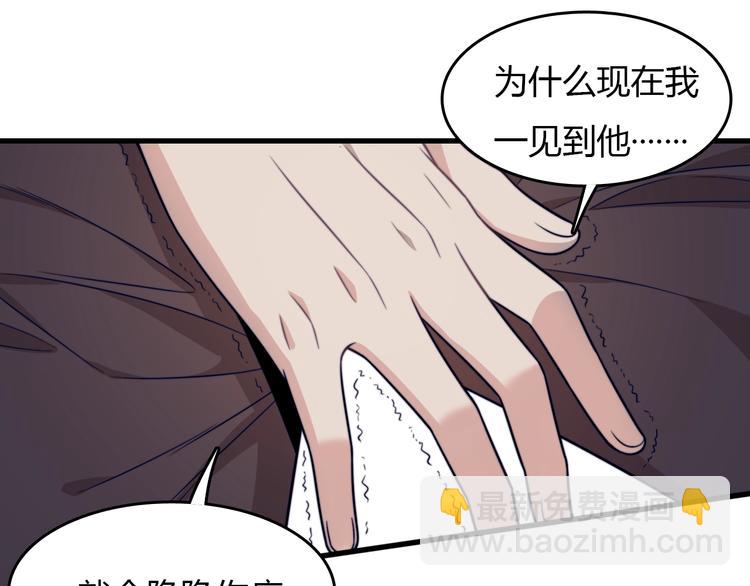 🍲重生小医仙 第21话  神医传人 第32页