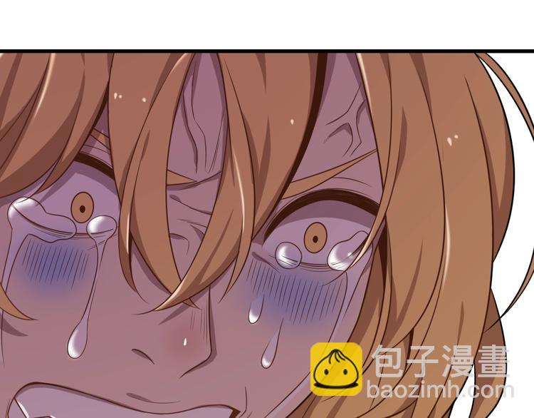 🍲重生小医仙 第21话  神医传人 第43页